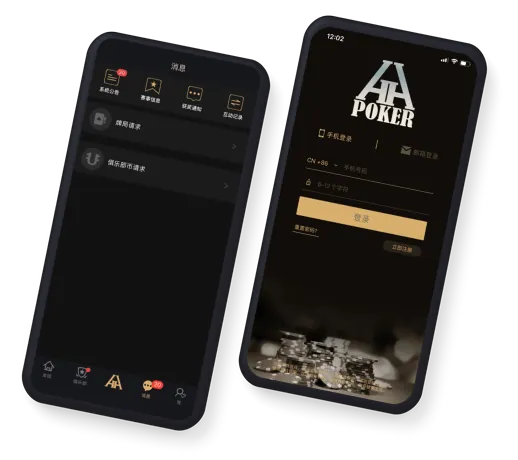 德扑圈俱乐部加入游戏界面